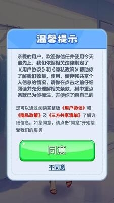 今天谁先上图2