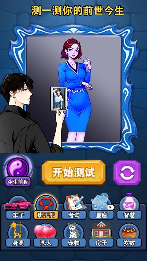 魔法仙境探秘 魔法仙境探秘