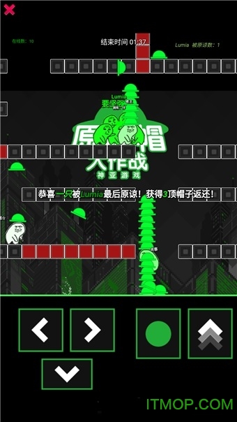 原谅帽大作战苹果手机版