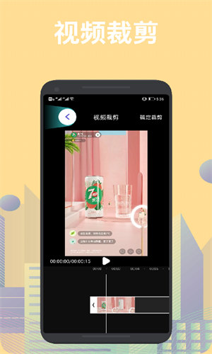 NO视频播放器图1