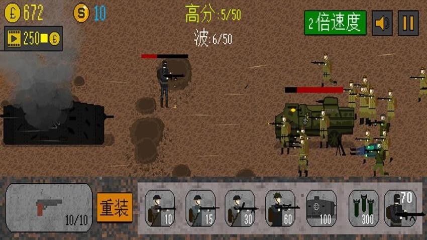 1917战壕冲锋