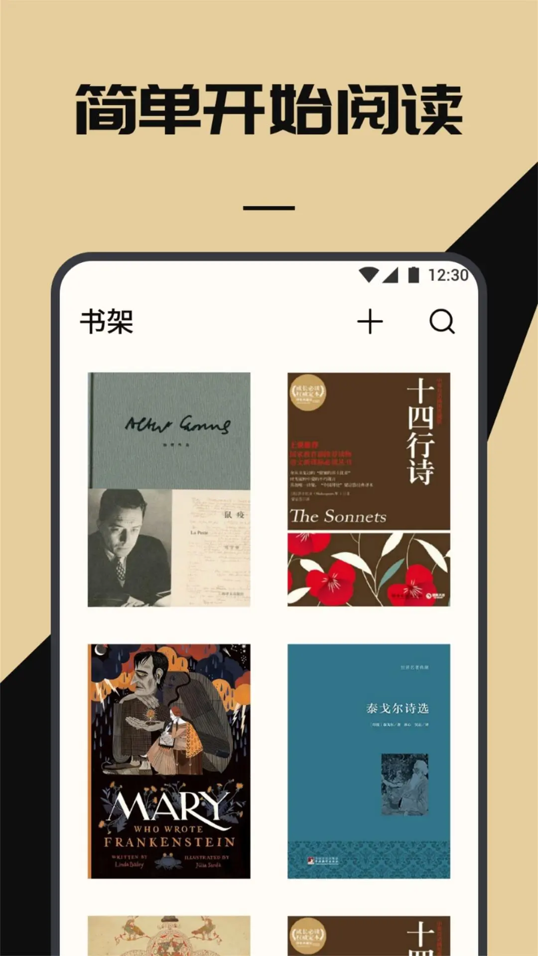 无名图书图1