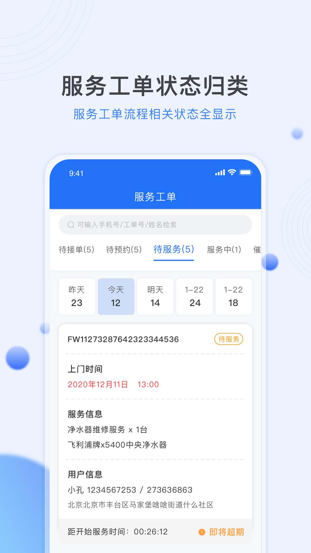 熊洞服务图1