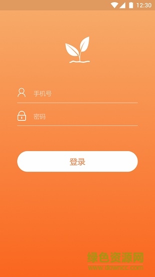 烟草小卫士图1