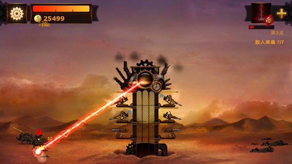 蒸汽朋克塔防(Steampunk Tower)图3