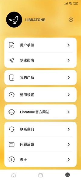 Libratone耳机图1