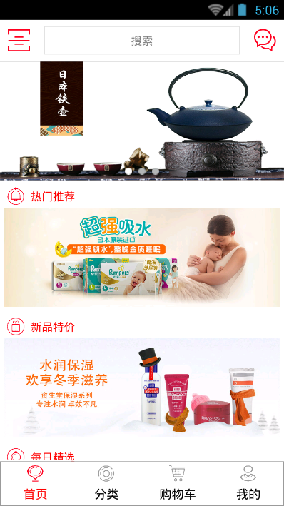 东京港图4