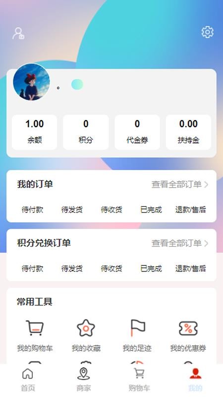 微届云图2