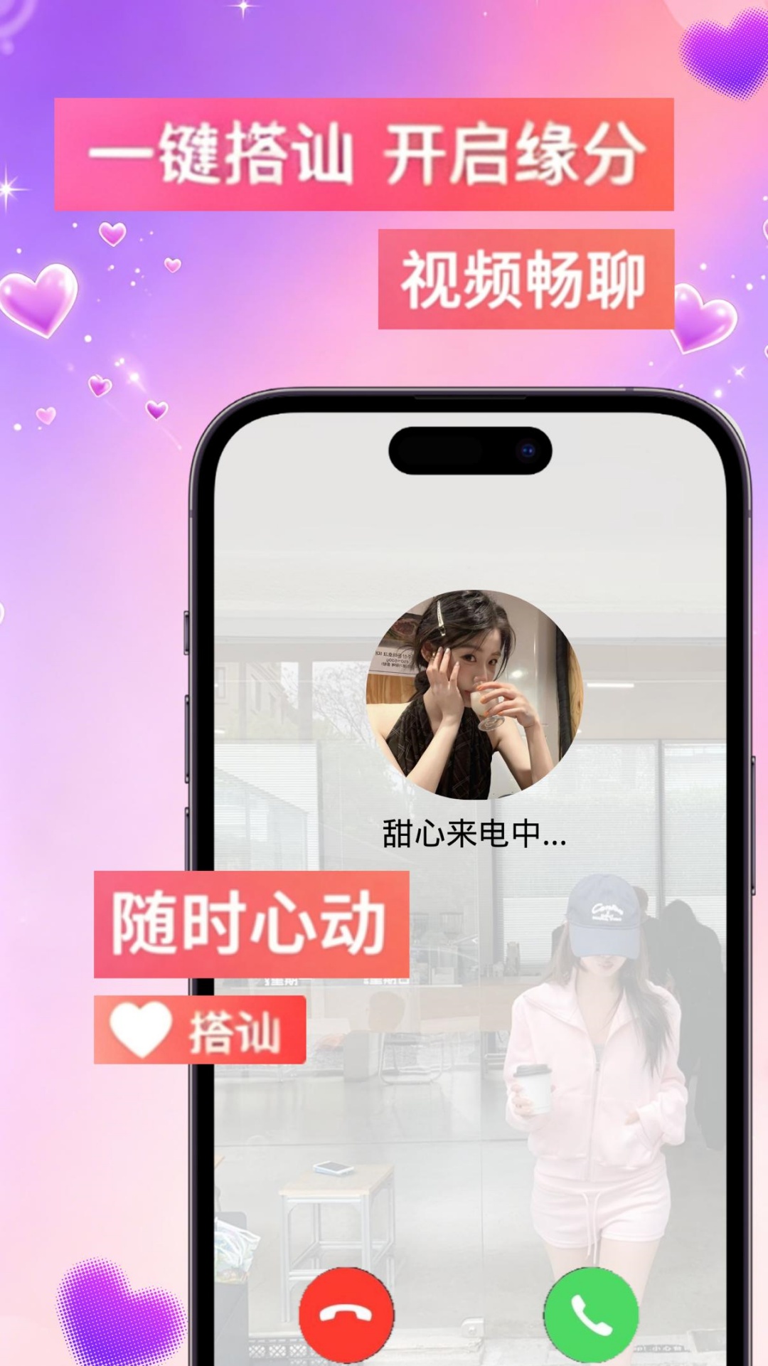 果友图1