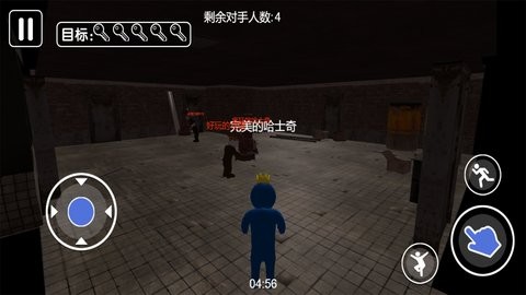 密室解谜小达人