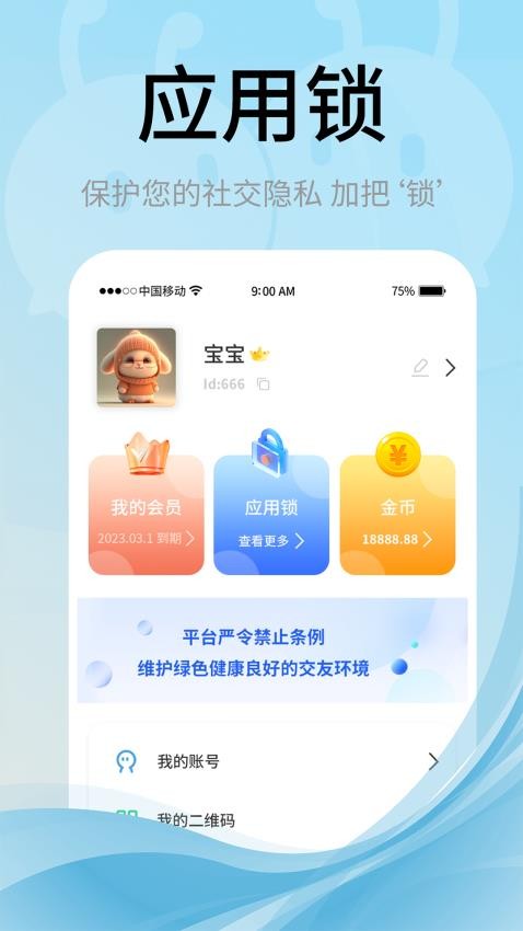 甜狗窝图1