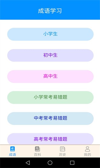 这题我会答图3
