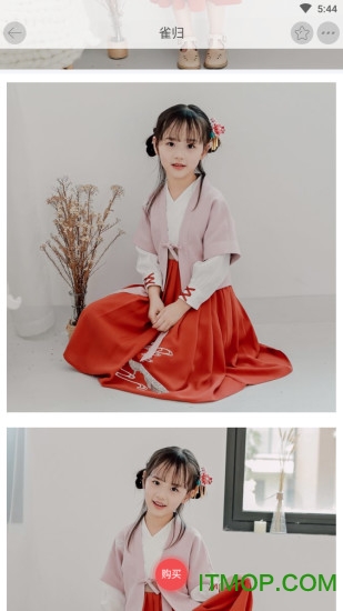 爱汉服图3