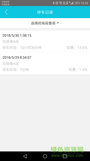 城建龙行通图2