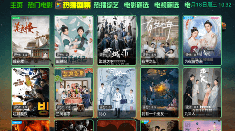 恒星影视仓至尊版图1