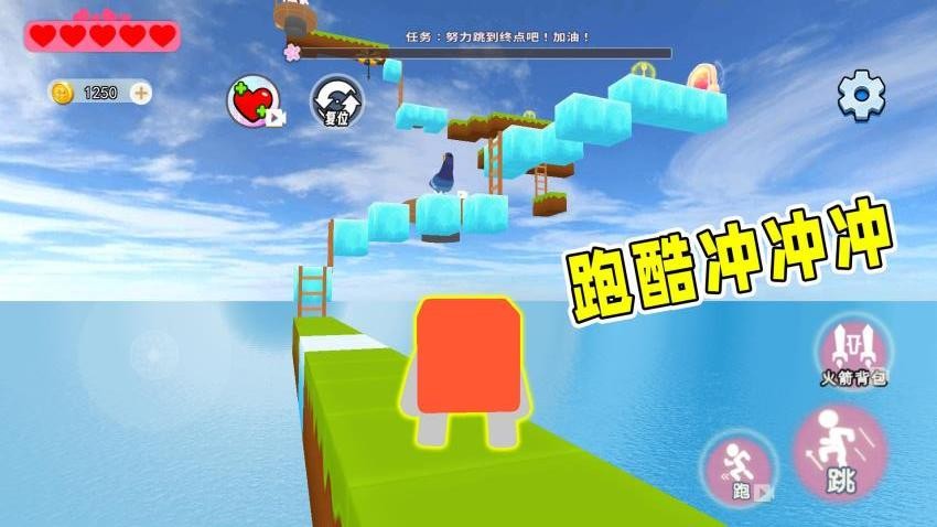 蛋蛋跑酷闯关