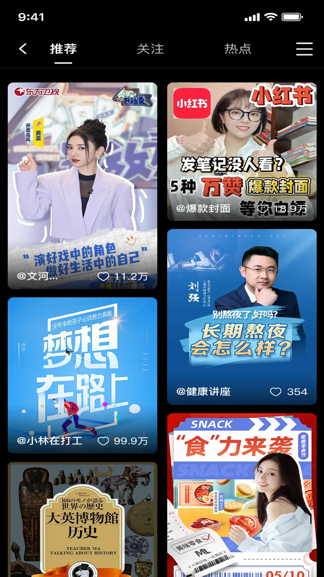 亿人客图2