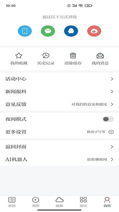 欧潭融媒图2