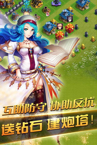 迷你帝国图3
