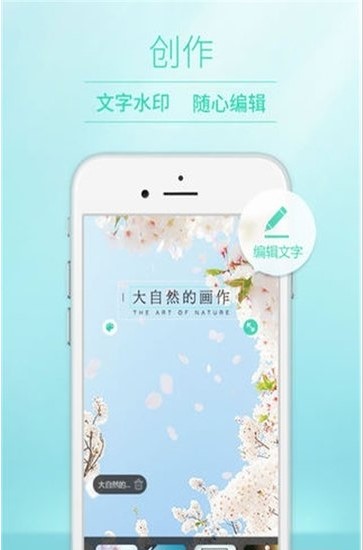 清颜自拍相机