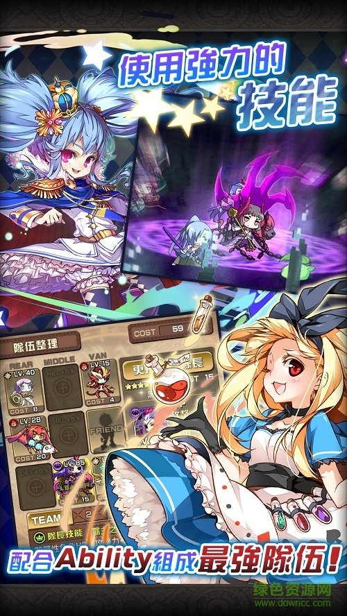 星界之梯AS 星界之梯AS