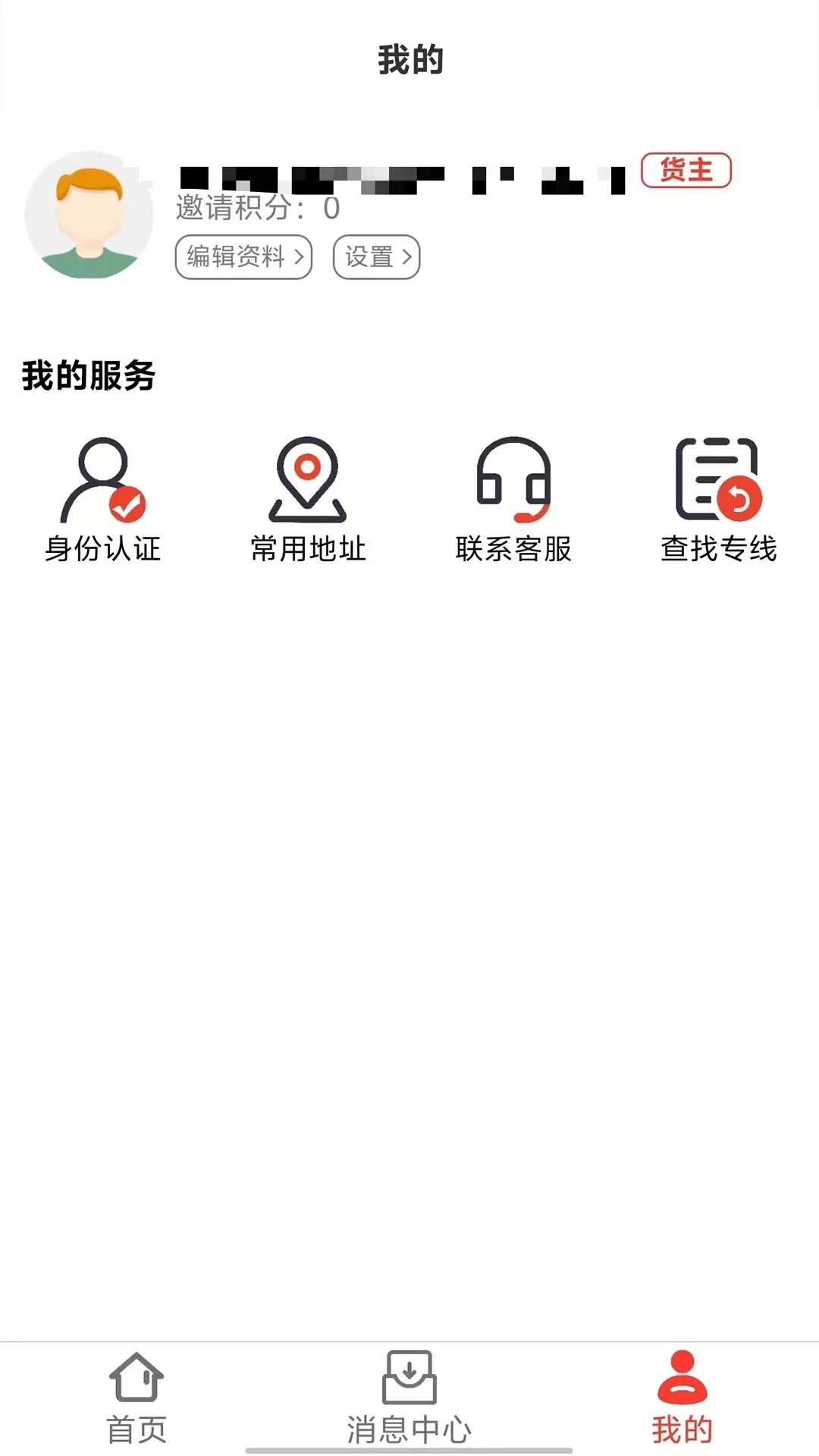 省运慧图3