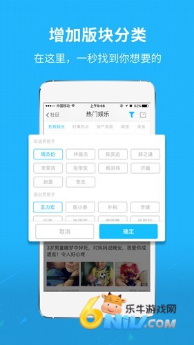 莆鱼网图3