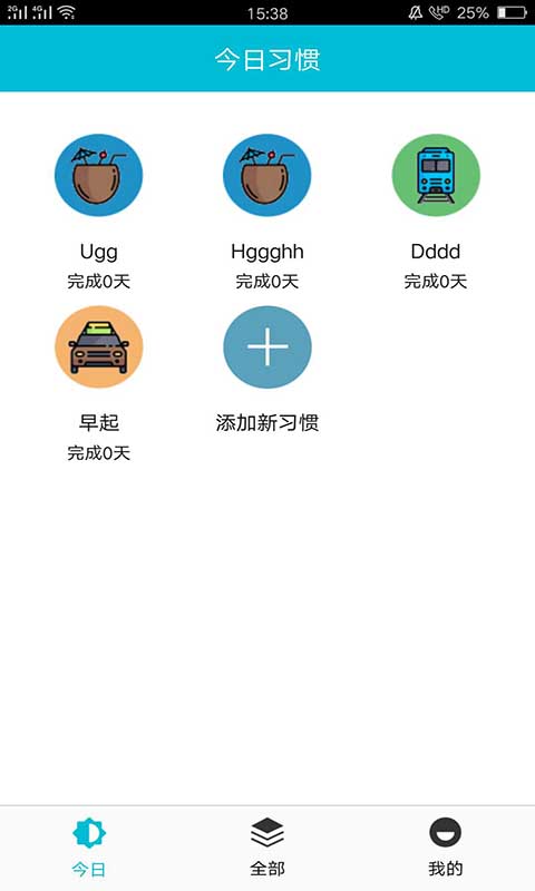 桃子打卡图1