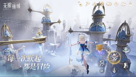 无限暖暖图1