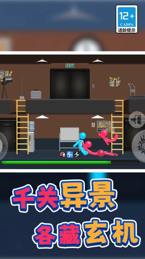 勇士制造模拟器图3
