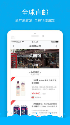 海豚村全球购图2