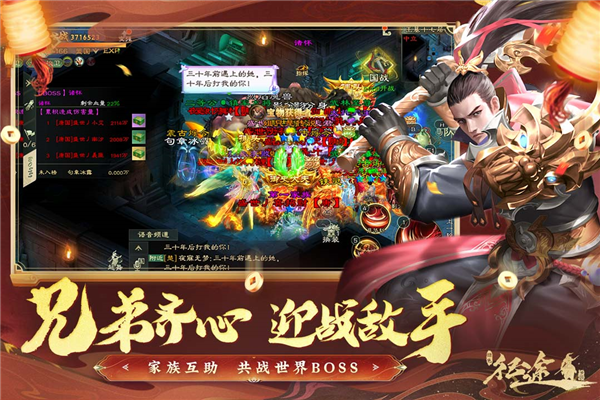 绿色征途私服图4