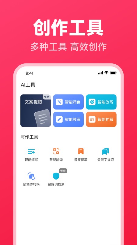 西瓜写作图2