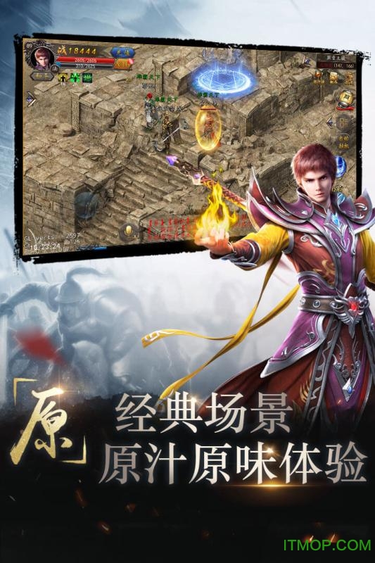 风云雄霸天下图2