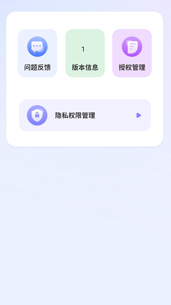 高清录屏王图1