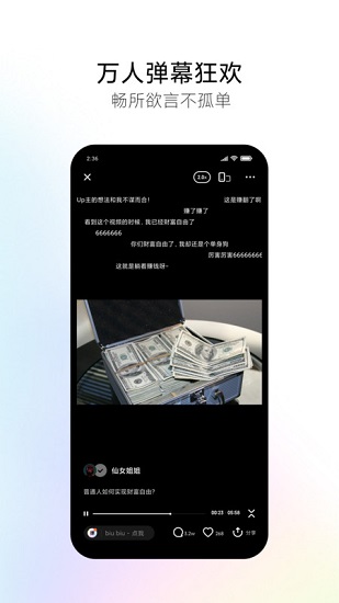 新岛图2