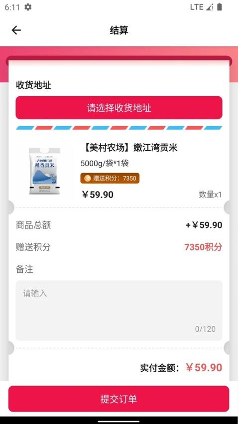 泽瑞龙祥AI小店图1