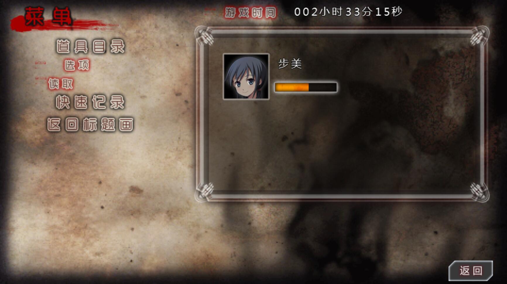 尸体派对 驭血图5