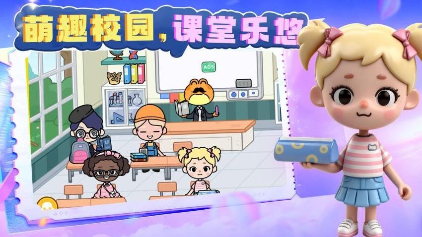美少女派对图1