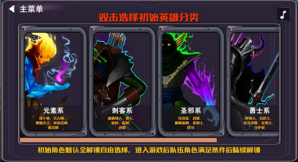 杀戮地城2 杀戮地城2