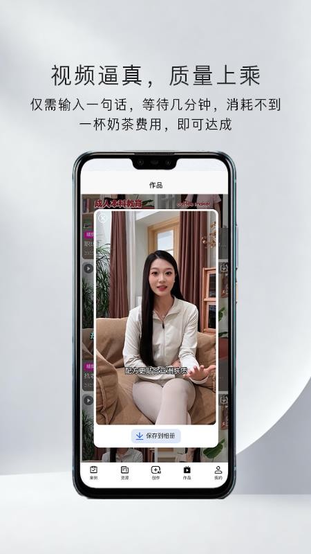 内容特工队图2