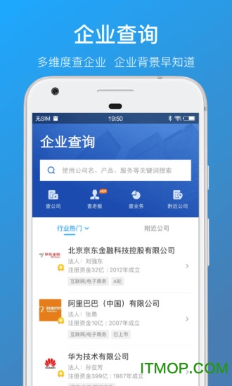 名片全能王手机版(CamCard)图2