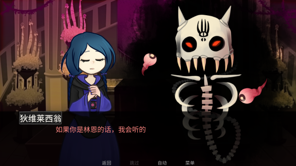 神宠弃民汉化版2026图4