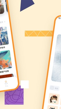 拷贝漫画3安卓免费下载图3