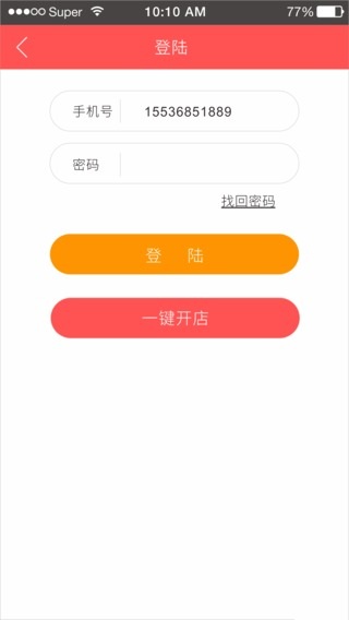 雀掌柜图4