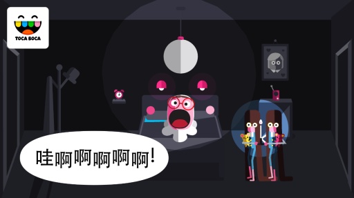 怪兽托卡汉化修改版图3