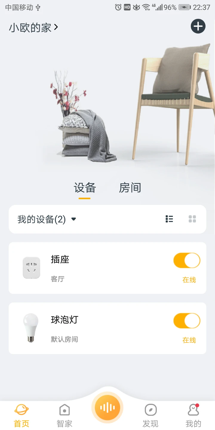 欧堡物联图1