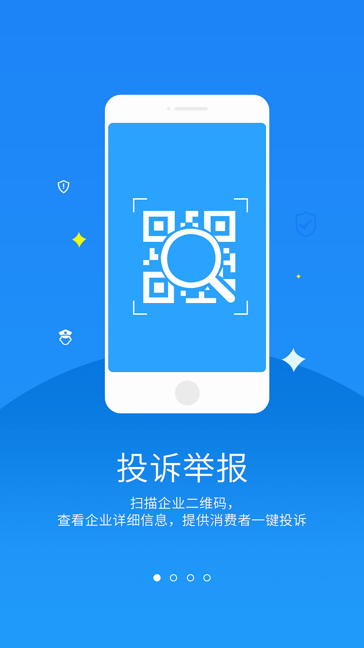 台州市场监管图1