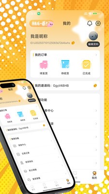 桃乐一番图4