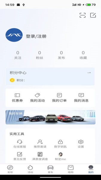 江淮汽车my jac图3